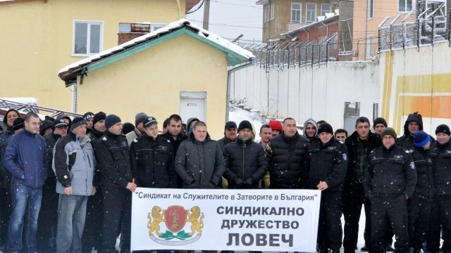 <p>
	Служители от затвора в Ловеч излязоха на мълчалив протест с искане да им се заплаща нощният труд и работата в празнични дни. <em>Снимка: БТА</em></p>
