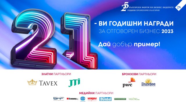 Снимка: БФБЛ