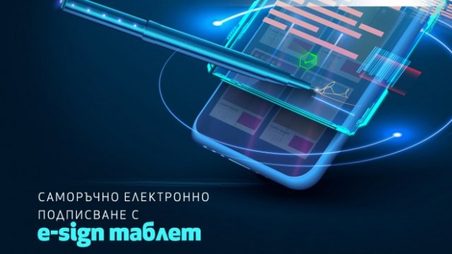 <p>
	<em>Снимка: Fibank</em></p>
