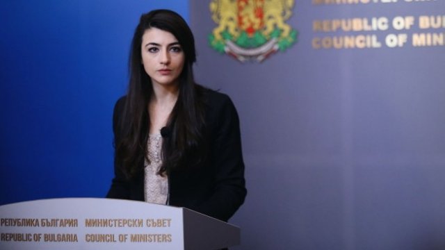 <p>
	<em>Снимка: БГНЕС</em></p>
