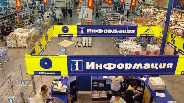 <p>
	Praktiker ще съкращава служители и извън Германия. <em>Снимка: компанията</em></p>
