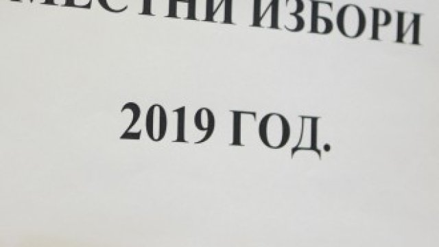 <p>
	<em>Снимка: Димитър Кьосемарлиев, Investor Media Group</em></p>

