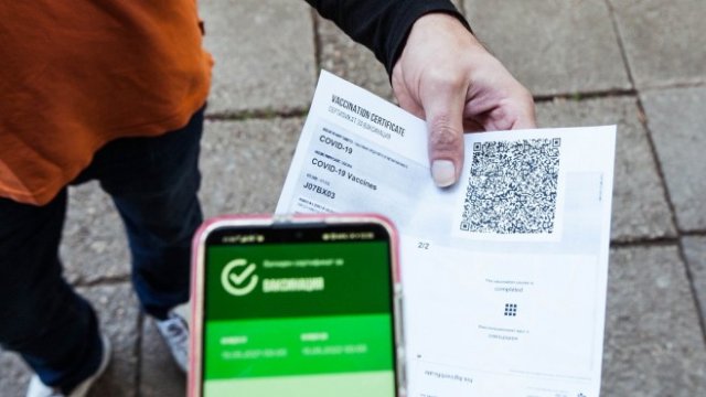 <p>
	<em>Снимка: БГНЕС</em></p>
