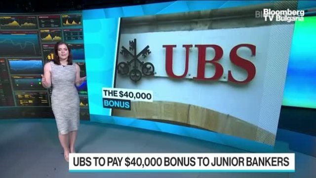 UBS се опитва да задържи най-младите си служители с щедри бонуси