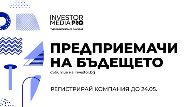 <p>
	<em>Снимка: Investor Media Group</em></p>
