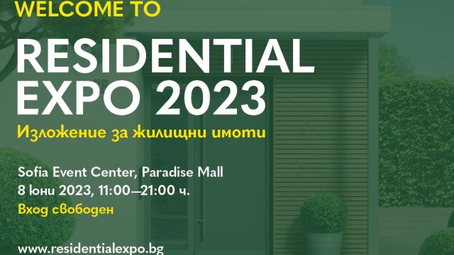 Haд 100 нoви aтpaĸтивни жилищни пpoeĸтa ще бъдат представени нa Residential Expo 2023