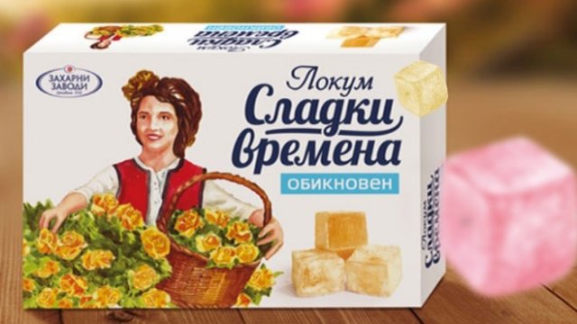 <p>
	<em>Снимка: &quot;Захарни заводи&quot; АД</em></p>
