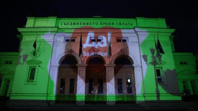 Снимка: БГНЕС/Народно събрание