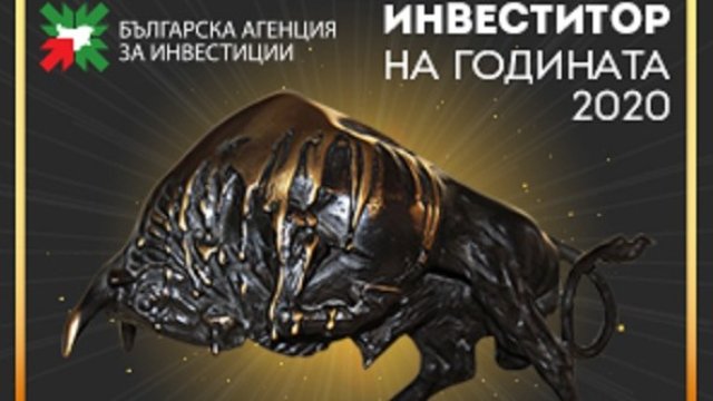 Удължава се срокът за номинации за "Инвеститор на годината"