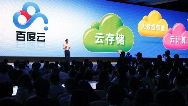 <p>
	И Baidu се качи на &quot;облака&quot;. <em>Снимка: Ройтерс</em></p>

