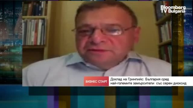 <p>
	<em>Снимка: Bloomberg TV Bulgaria</em></p>
