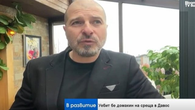 Снимка: Bloomberg TV Bulgaria