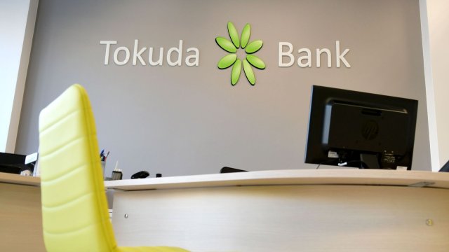 Снимка: Токуда Банк АД