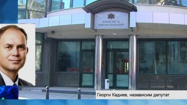 Кадиев: Изборът на нов председател на КФН се опорочава умишлено