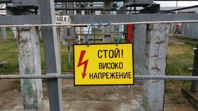 <p>
	<em>Снимка: Investor.bg</em></p>
