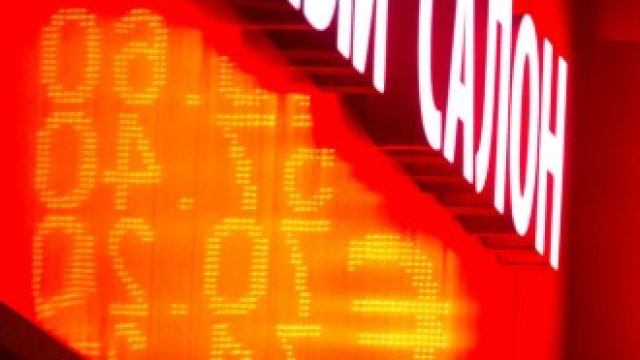 <p>
	<em>Снимка: Bloomberg LP</em></p>
