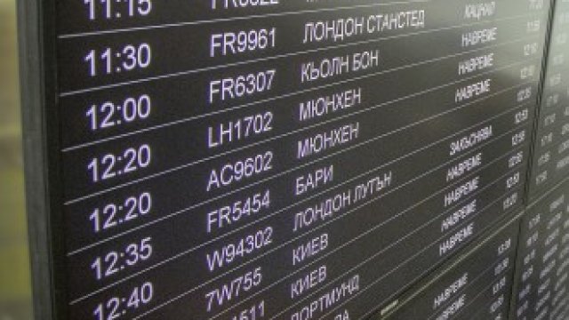 <p>
	<em>Снимка: Летище София</em></p>

