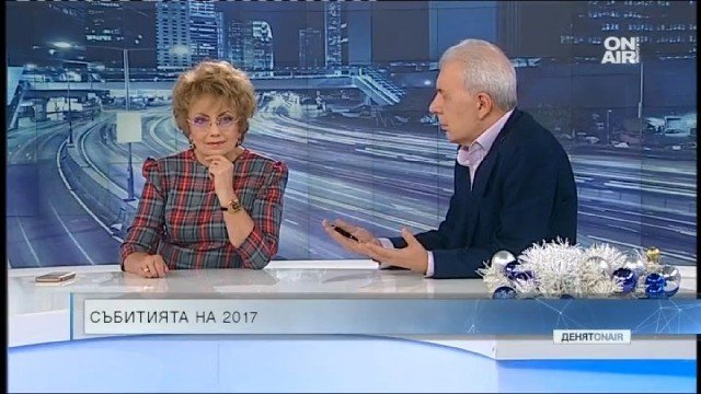 <p>
	<em>Снимка: Bulgaria ON AIR</em></p>
