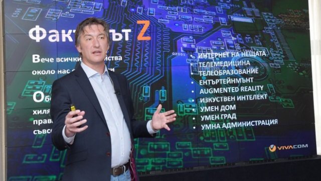 <p>
	Радослав Златков. <em>Снимка: Vivacom</em></p>
