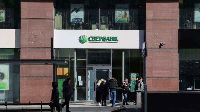 Снимка: Bloomberg LP