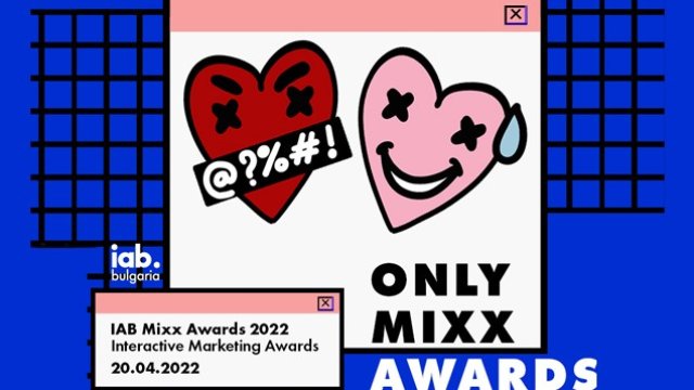 Започва конкурсът IAB MIXX AWARDS 2022