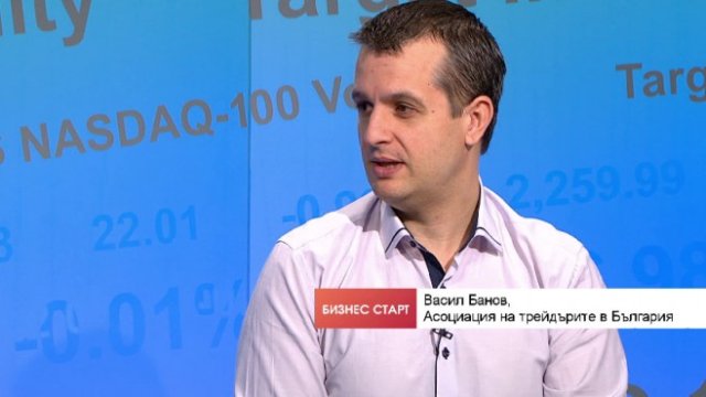 <p>
	<em>Снимка: Bloomberg TV Bulgaria</em></p>
