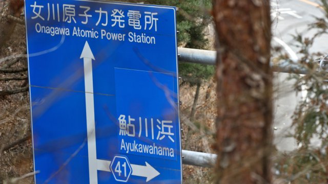 Снимка: Bloomberg