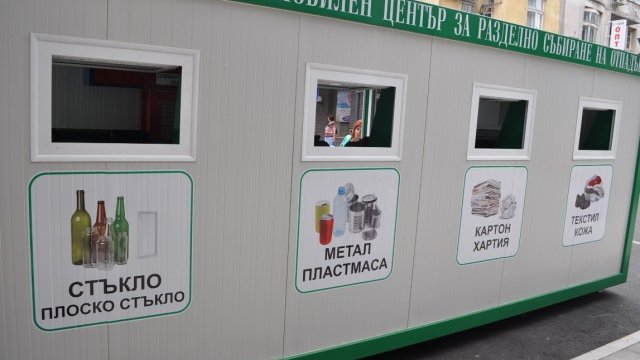 <p>
	<em>Снимка: община Бургас</em></p>
