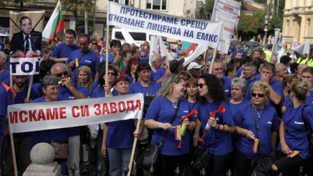 <p>
	Протест на работниците от началото на седмицата.<em> Снимка: БТА</em></p>
