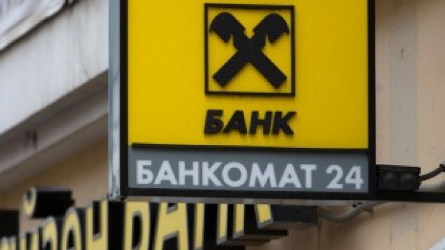 <p>
	<em>&nbsp;Снимка: Andrey Rudakov/Bloomberg</em></p>
