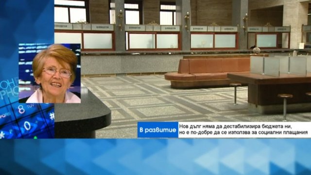 <p>
	<em>Снимка: Bloomberg TV Bulgaria</em></p>
