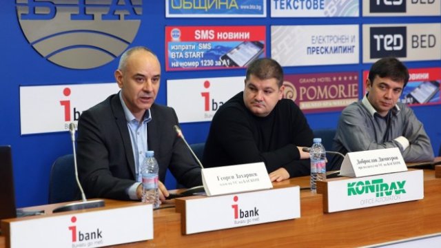 <p>
	<em>Снимка: БАСКОМ</em></p>
