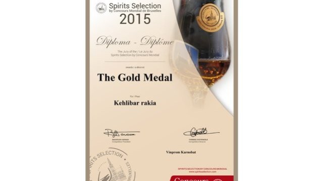 Ракиите на Карнобат покориха световните пазари 