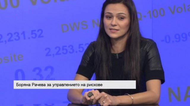 <p style="text-align: justify;">
	Боряна Рачева. <em>Снимка: Bloomberg TV Bulgaria</em></p>
