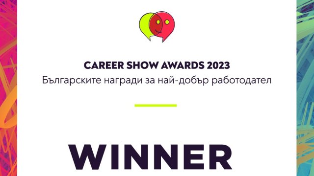 А1 с три отличия от Career Show Awards 2023 