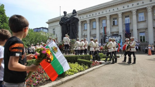 Кадър на деня за 24 май