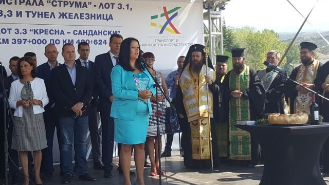 <p>
	<em>Снимка: МРРБ</em></p>
