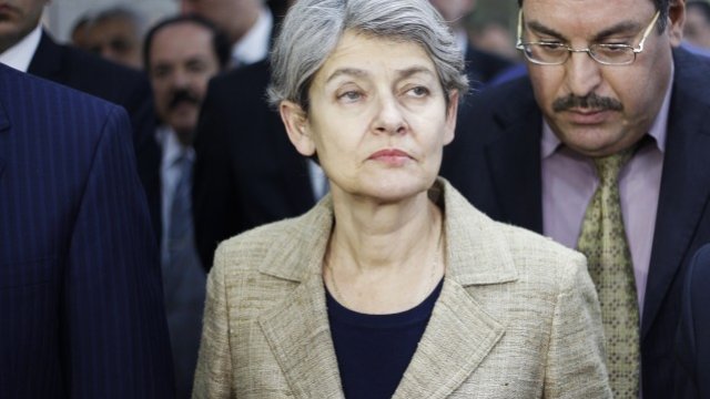 <p>
	Ирина Бокова. <em>Снимка: Архив Ройтерс</em></p>
