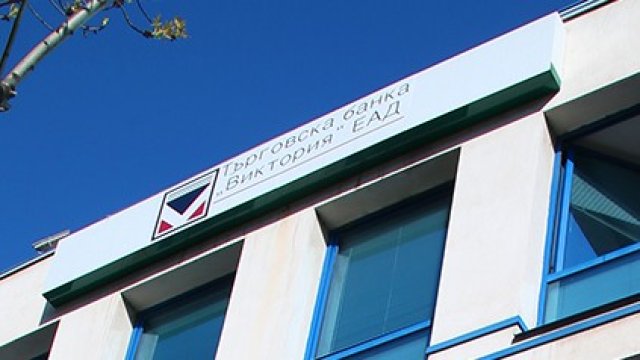 <p>
	<em>Снимка: ТБ &quot;Виктория&quot;</em></p>
