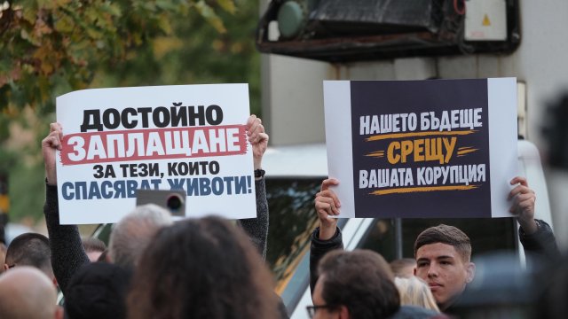 Снимка: БГНЕС