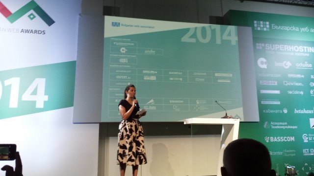 <p>
	<em>Снимка:&nbsp;Българската Уеб Асоциация</em></p>
