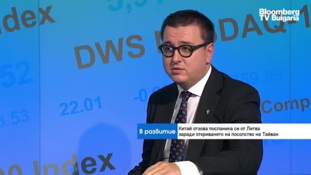 Как Литва ядоса Китай? 