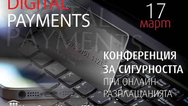 <p>
	<em>Снимка: Интер Експо Център</em></p>
