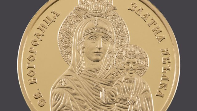 Снимка: БНБ