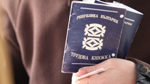 <p>
	<em>Снимка: БГНЕС</em></p>
