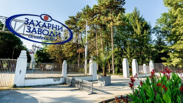 Снимка: Захарни заводи АД