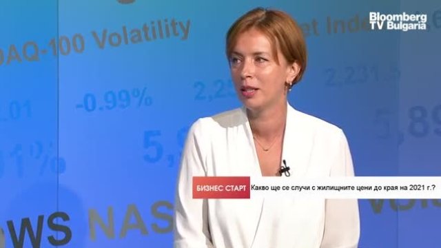 Свобода Коджаманова: Пазарът на имоти се възстановява