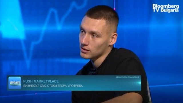 Снимка: Bloomberg TV Bulgaria