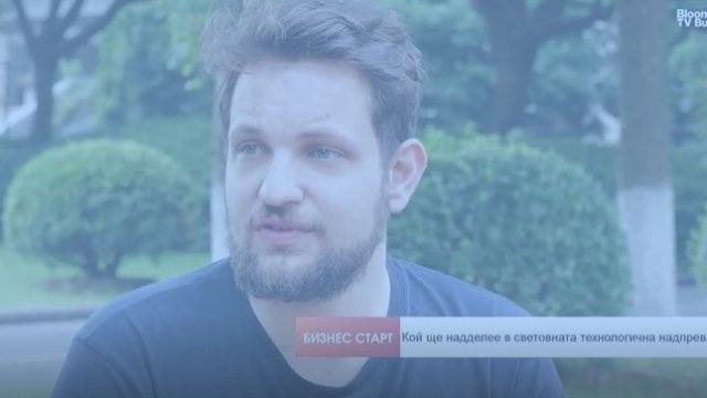 Снимка: Bloomberg TV Bulgaria