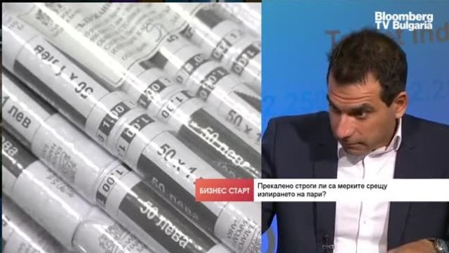 <p>
	<em>Снимка: Bloomberg TV Bulgaria</em></p>
